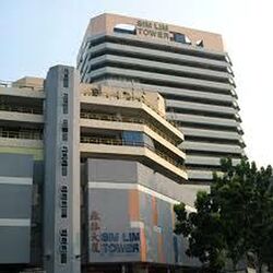 Sim Lim Tower (D8), Office #441389811